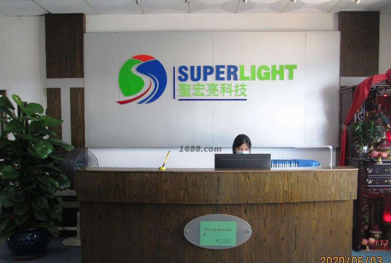 圣宏亮科技：米兰体育在线网站_米兰体育(中国)转轴品质过硬